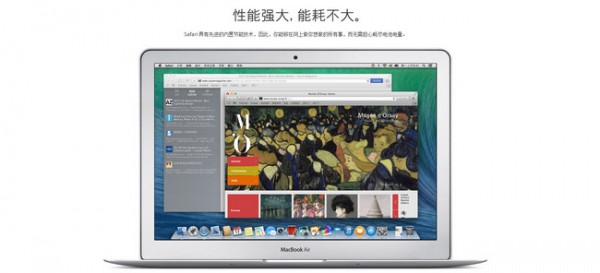 Safari浏览器Mac版V12.0官方版