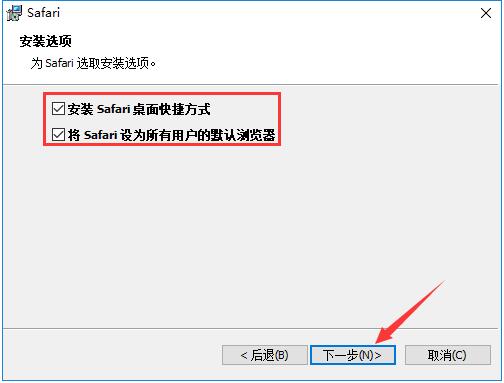 Safari浏览器V5.34正式版