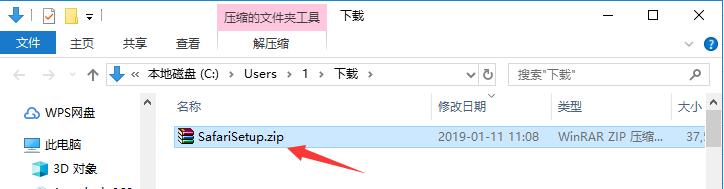 Safari浏览器V5.34正式版