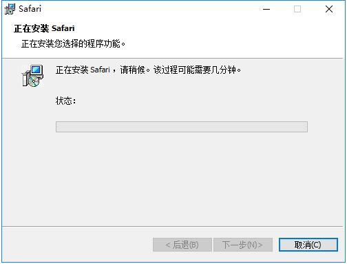 Safari浏览器V5.34正式版