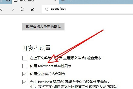 Chromium Edge浏览器v77.0.2001最新版