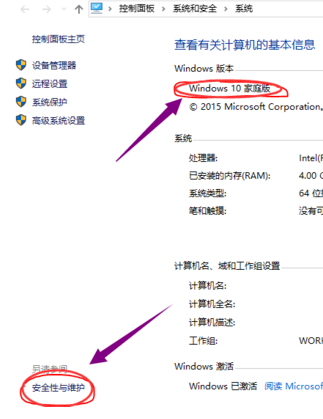 Win10官方浏览器_Microsoft Edge浏览器完整版