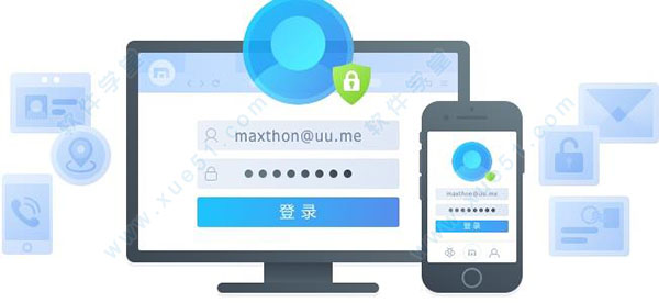 Maxthon傲游浏览器5精简版