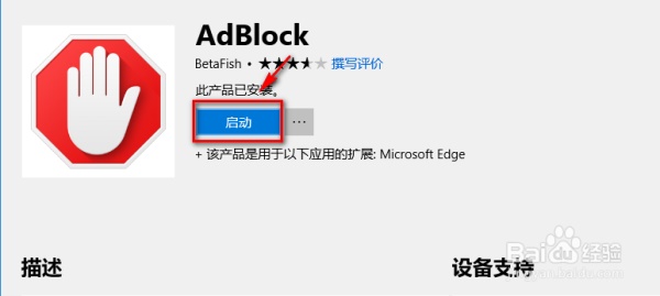 Microsoft Edge浏览器绿色版