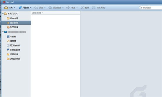 Foxmail正式版