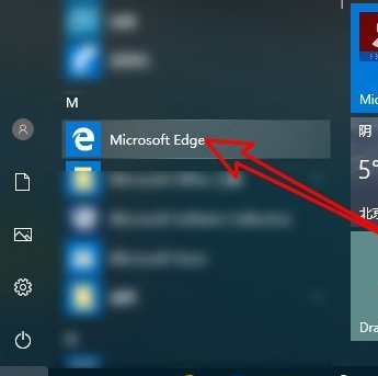 Microsoft Edge浏览器