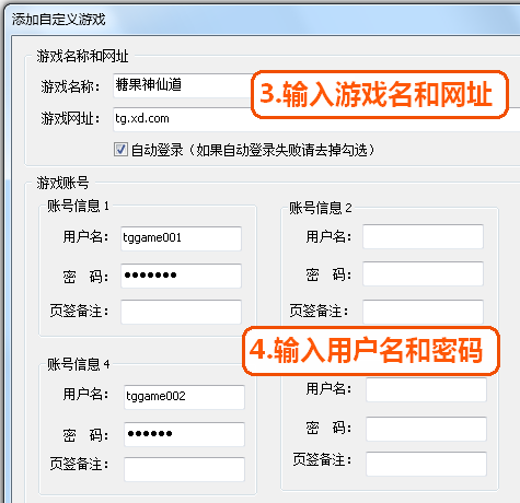 糖果游戏浏览器最新版