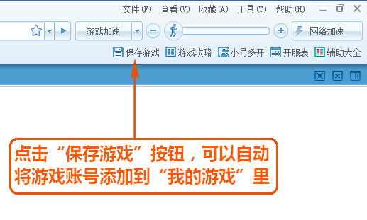 糖果游戏浏览器最新版