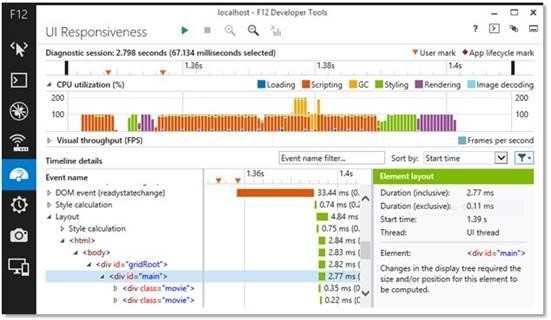 IE12最新綠色版