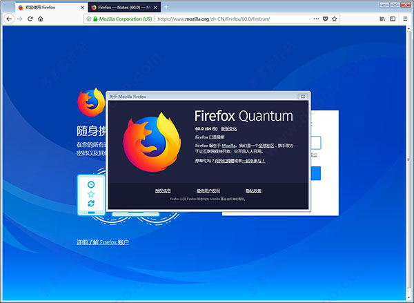 火狐浏览器64位简体中文版