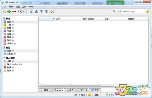 qBittorrent破解版