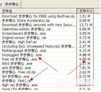 p2psearcher免费版