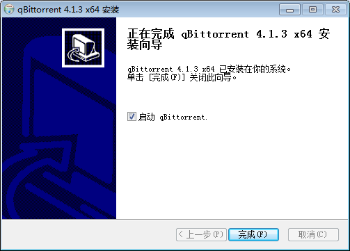 qBittorrent完整版