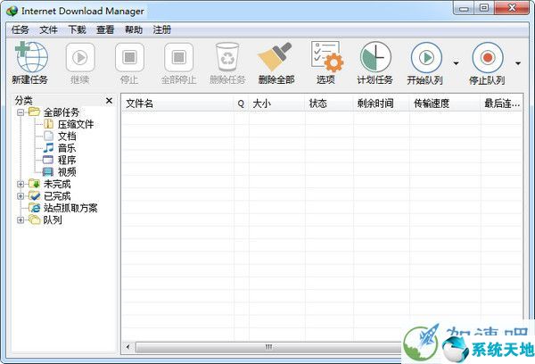 Internet Download Manager 汉化版 6.37.14.1 中文版