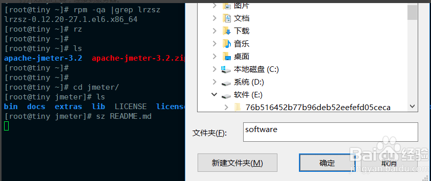 Xshell 6最新版