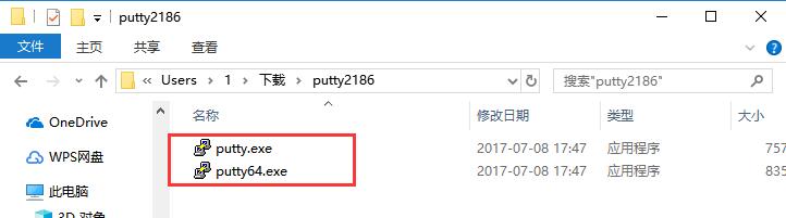 PuTTY綠色版