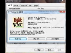 TightVNC v2.8.11绿色版