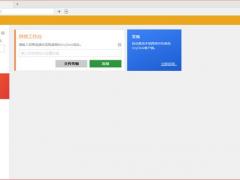 AnyDesk 5.3.5綠色版