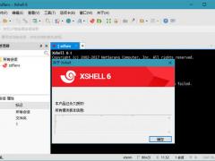 Xshell 64位下载v6.0.0149免补丁版