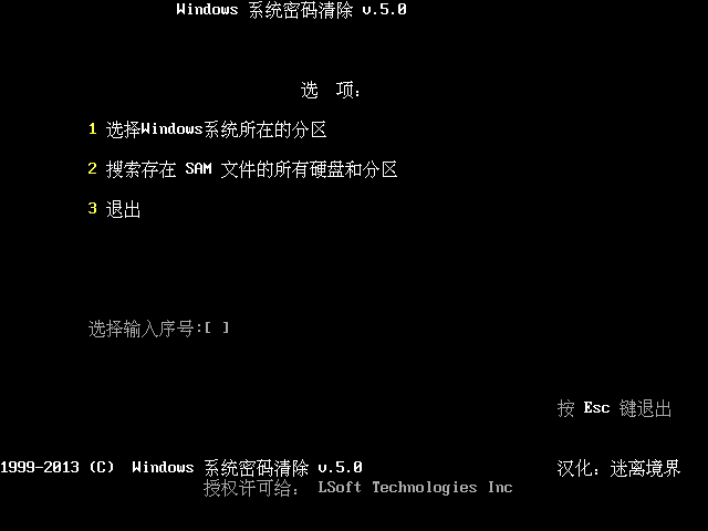 电脑店u盘启动盘制作工具7.3完整版