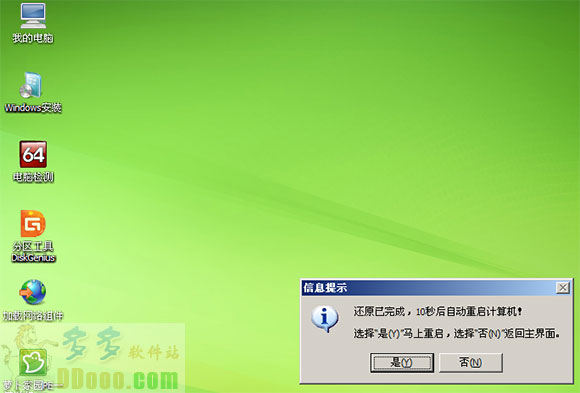 萝卜家园U盘启动盘制作工具 V6.3.8.15正式版