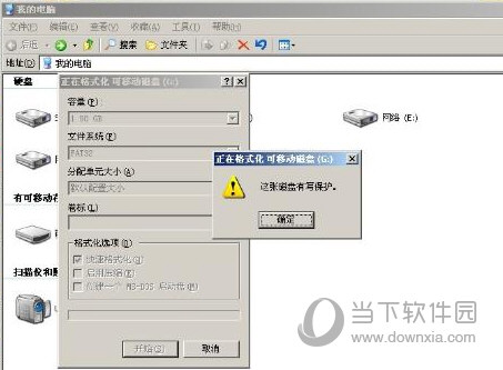 USBCleaner V4.0 Build 20070126 官方免費(fèi)版 