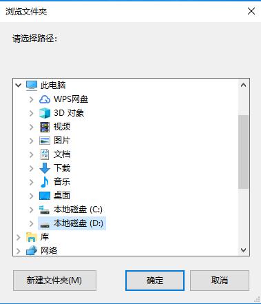 驅(qū)動(dòng)精靈下載_2019年官方最新驅(qū)動(dòng)精靈免費(fèi)版下載