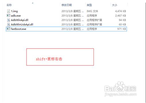 Fastboot绿色版