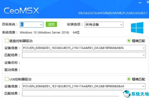 CeoMSX图片2