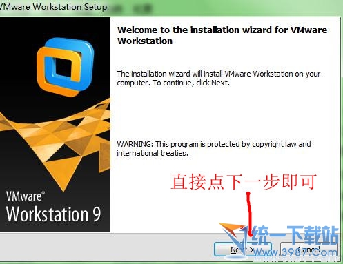 vmware workstation 9汉化绿色版