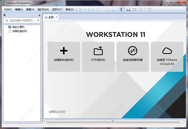 Vmware workstation 11绿色破解版