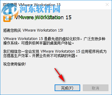 VMware Workstation Pro(VMware虚拟机) 15.0.0 破解版
