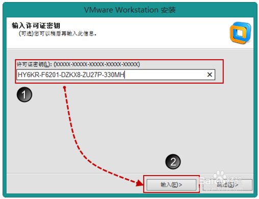 vmware workstation 10破解中文版