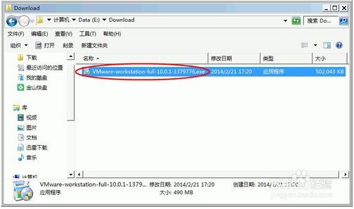 Vmware workstation 11绿色破解版