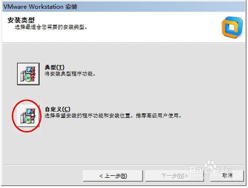 Vmware workstation 11绿色破解版