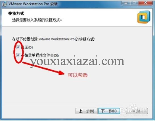 VMware Workstation 7 官方中文版