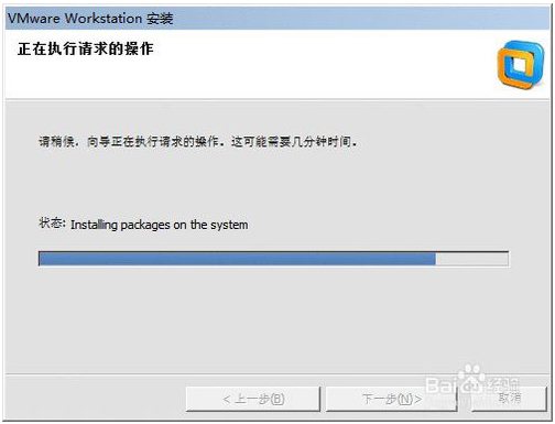 Vmware workstation 11绿色破解版