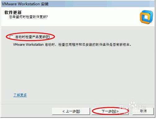 Vmware workstation 11绿色破解版