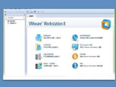 VMware Workstation 8 官方漢化版