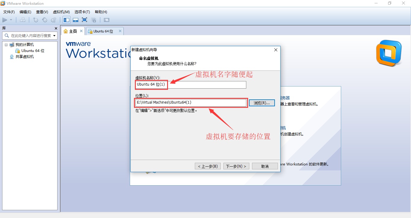 虛擬機(jī)Vmware Workstation 10官方版