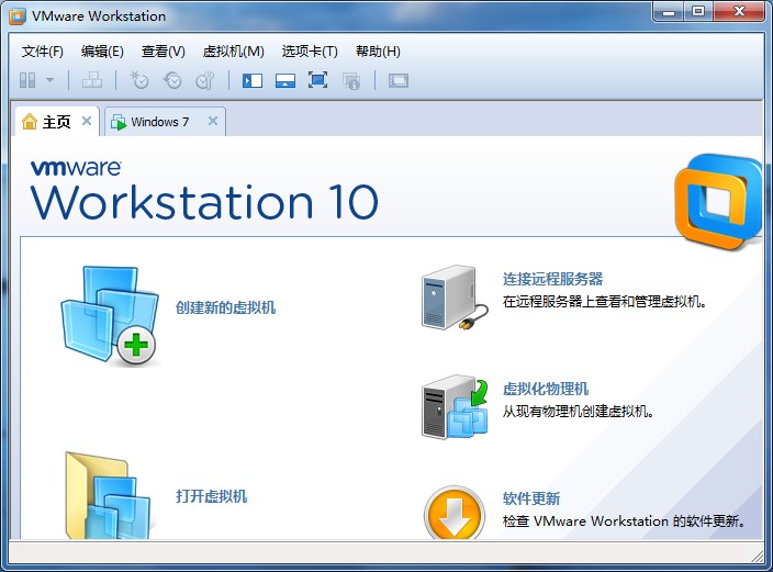Vmware Workstation 10 精简中文版