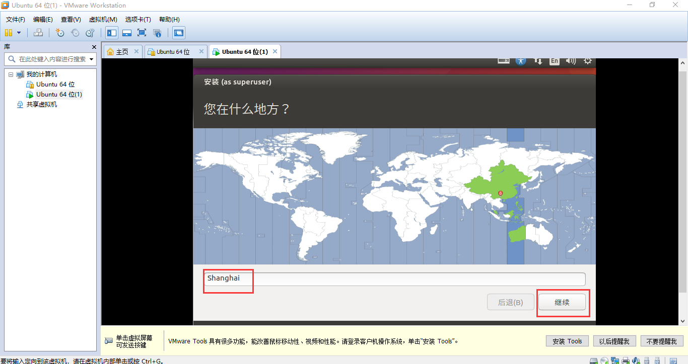 虛擬機(jī)Vmware Workstation 10官方版