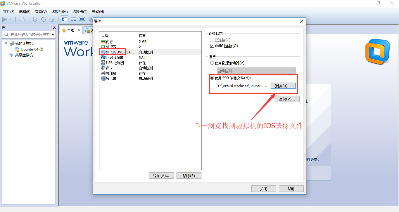 虚拟机Vmware Workstation 10官方版