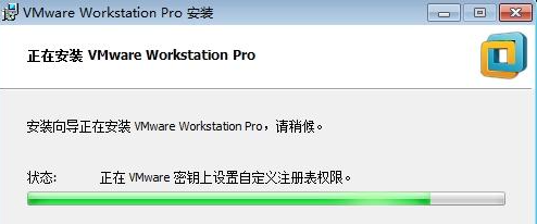 Vmware Workstation 12 pro 中文免费版