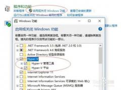 微软虚拟机Hyper-V 官方正式版