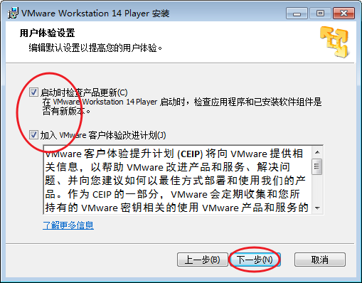VMware Workstation Player 14