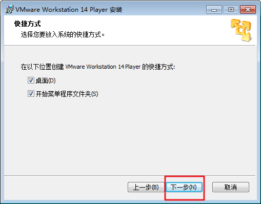 VMware Workstation Player 14