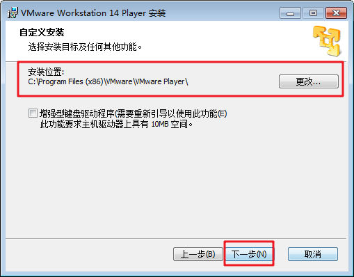 VMware Workstation Player 14