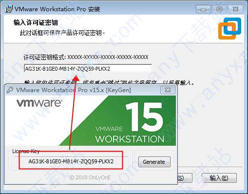 VMware 15注册机