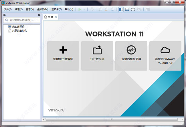虚拟机VMware workstation 11 注册机绿色版
